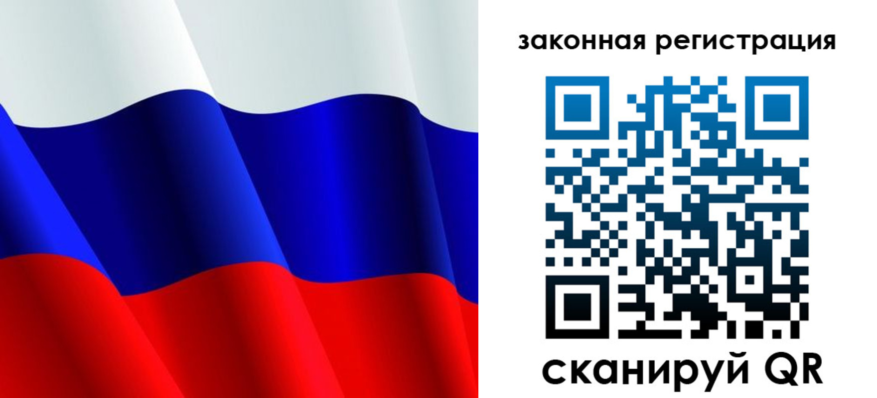 временная регистрация госуслуги в Волжском